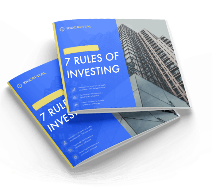 7 RULES OF INVESTING